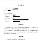 어떻게 해야 <b>형량</b>이 제대로 내려질까요..