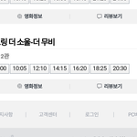 [방탄소년단] 이거 <b>아미</b>밤 들고가야하는거야?