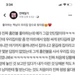 [댓글부탁해] 내 글 아직도 페북 돌아다님ㅋㅋㅋㅋㅋㅋㅋㅋㅋ