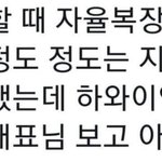 [드루와] 제일 기억에 남는 선물이 뭐였어?