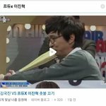 [프듀X] ㅋㅋㅋㅋㅋ이거 뭐임?