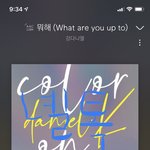 [강다니엘] 최애돌