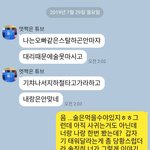 [꼭댓글부탁] (나이트에서만난그녀)제가 잘못된 건 <b>가요</b>?