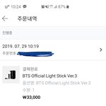 [방탄소년단] 축하해줘~ 이삐들~