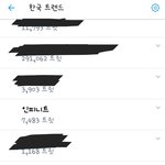 [인피니트] 우리 막<b>냉이</b> 잘다녀와 기다릴게