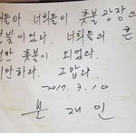 역대<b>급</b> <b>싸이코</b><b>패스</b> (소름주의)