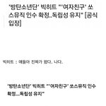 [방탄소년단] <b>해석</b>본이래ㅋㅋㅋ