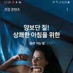 [드루와] 갤럭시 <b>유저들</b> 숨은꿀팁 공유하자(안흔함주의)