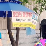 한기총이 기독교단체임?