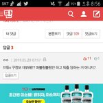 [프듀X] 이 사람이 <b>예언</b>한거 맞았음...