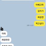 <b>이런말투</b>어때?