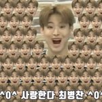 [빅톤] 이 짤 <b>조오</b>오오오온웃