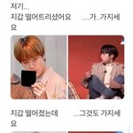 [<b>엑스</b>원] 아 이거 누가만들었냐 개웃기네