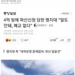 <b>보람</b>튜브 짜왕 드립 개웃기네