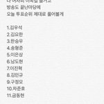 [프듀<b>X</b>] 금동현이 무슨 ㅋㅋㅋ