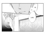 [<b>BL</b>] ㅅㅍ)안긴개T^T