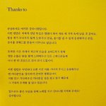 [모두드루와] <b>강</b>다니엘 땡스투 진짜 좋다