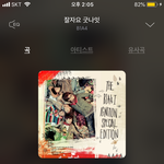 [댓글부탁해] 오랜만에 비원에<b>이포</b> 노래듣고있는데
