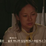 이효리, 눈물와 웃음의 참회 시간