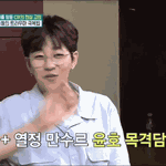 항상 신인같은 데뷔 17년차 열정만수르