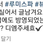 [댓글부탁해] 인스타 뷰티<b>크리에이터</b> 해도되는거냥