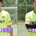 후덜덜한 라이온킹 <b>FC</b> 라인업