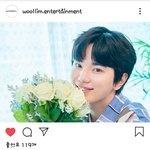 [인피니트] 인별 올라왔네