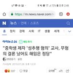 [드루와] 한국남자들 ㄹㅇ 정신이상함