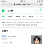 [댓글부탁해] 임시완 닮은거면 예뿌다 <b>칭찬</b>하는거지?