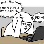 [프듀X] 순위발표식 때 윤성이 <b>농락</b>당한 거