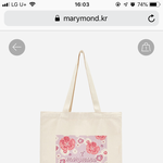 에코백 골라<b>주랑</b>