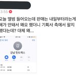 [NCT] 앨범이 아직 안들어온게아니라
