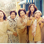 디마프 명대사들