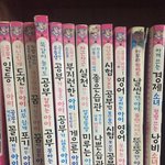 [드루와] 솔직히 고딩들중에 이<b>책들</b> 모르는사람 없을걸?