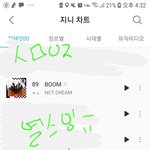 [NCT] 다들 숨스밍하고있지???