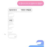 [조언부탁해] 나 나쁜년인듯
