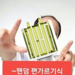 [NCT] 미리<b>올림</b>