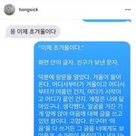 [모두드루와] <b>유아인</b>이 친구면 부담스러울 것 같음