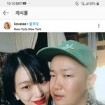 <b>최소라</b> 8월에 결혼한대