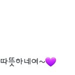 [방탄소년단] <b>어디</b> 가쒀??