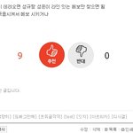 [프듀X] 이제 윤성이 <b>득음</b>만 하면 되는거임??