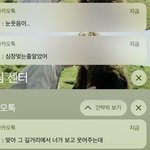 [19] 나 이태원에서 <b>합석</b>했다가 번호따였는데