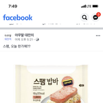 [드루와] 크림히어로즈 <b>루루</b>있잖아ོ