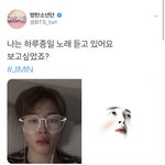 [방탄소년단] 세상 다정한 말투와