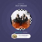 [NCT] 자자 우리 모두 진정좀 하고