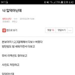 [방탄소년단] 나 6개월전에 이 글 올렸던 머글인데ㅋㄱㅋ