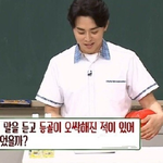 조정석이 형한테 안 맞고 자란 이유