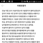 사진첨부) 오늘 여성성형하고왔는데 너무 화가 나요