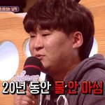 [댓글부탁해] 20년동안 물 안마신 <b>남성</b>