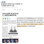 [프듀X] 엑스원 활동 <b>강행</b>하는것 같은데?